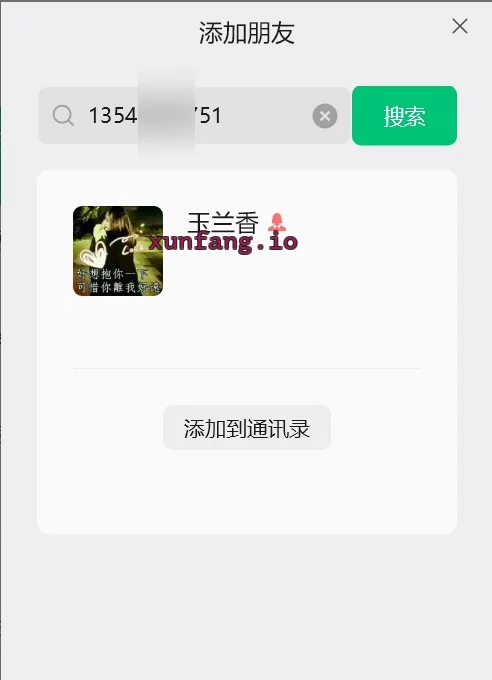 拉萨市 堆龙德庆区 堆龙小姐姐胸推按摩 实拍图 1