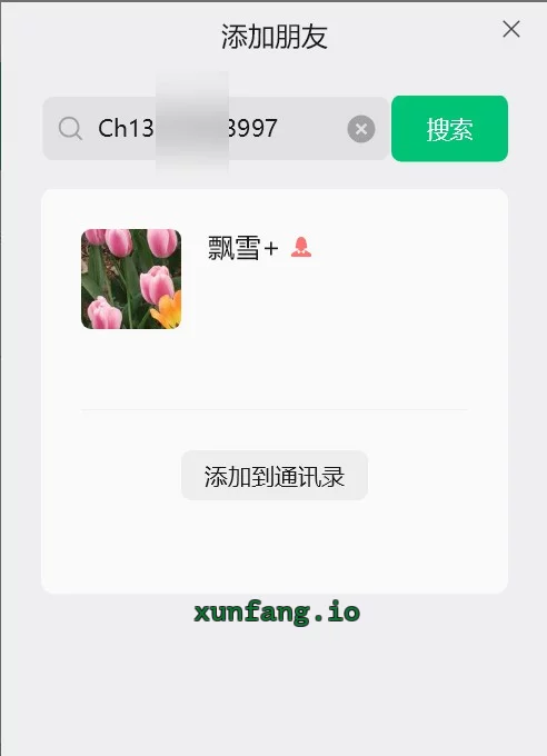 西宁市 大通回族土族自治县 大通双妹遥控快餐 实拍图 1