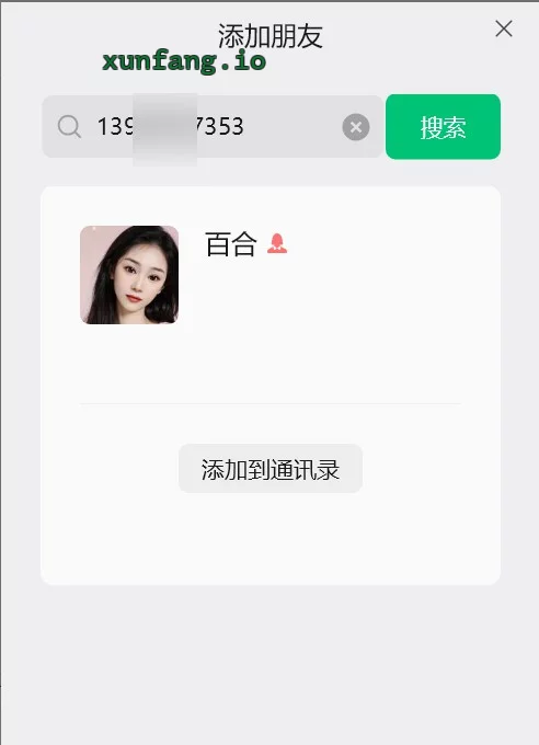 西宁市 城中区 城中区熟女口活深喉 实拍图 1