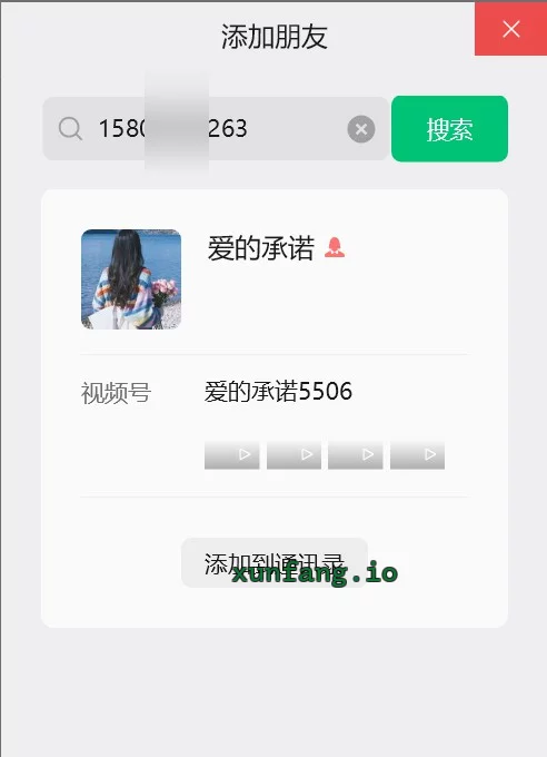 泰州市 海陵区 海陵骚少妇丝袜水多 实拍图 1