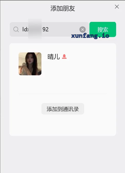泰州市 靖江市 靖江城区兼职上门车震 实拍图 1