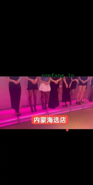 呼和浩特市 新城区 新城遇梦全裸T台海选嫩妹 实拍图 1