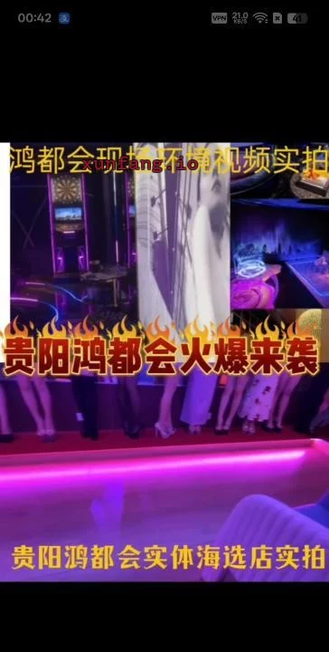 贵阳市 南明区 中华南路05后嫩模全裸海选 实拍图 1