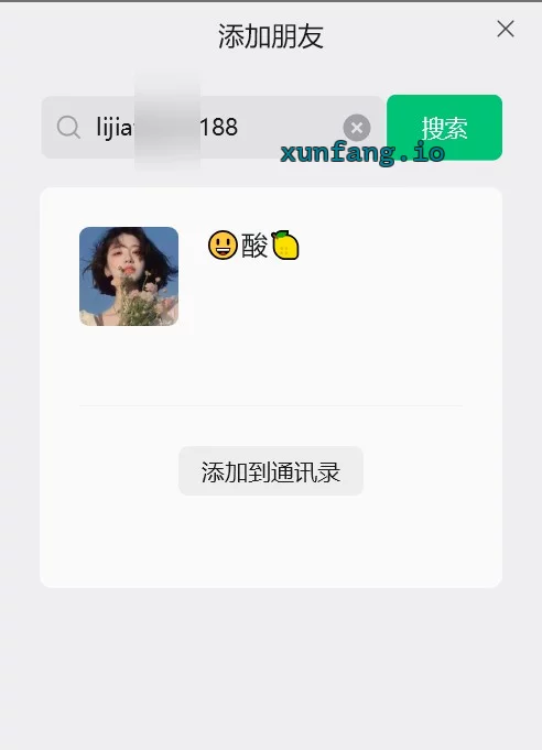 杭州市 西湖区 花港小骚货肥臀69高潮 实拍图 1