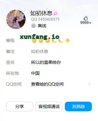 宝山区 双飞妹子 实拍图 3