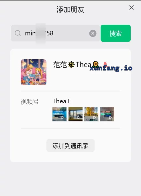 沈阳市 铁西区 第一城 喝茶 实拍图 2