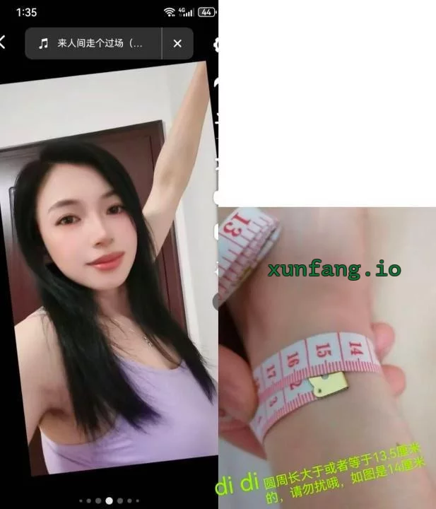 南京市 栖霞区 仙林辣妈黑丝情趣诱惑 实拍图 1