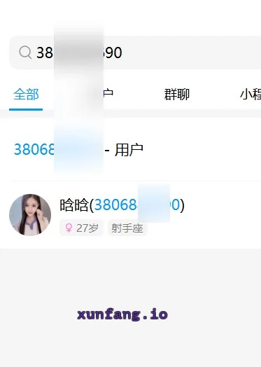 浦东新区 晗晗 实拍图 1