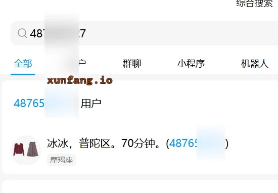 普陀区 普陀4T冰冰 实拍图 1