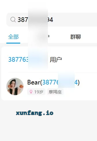 郑州市 中原区 少妇小可 实拍图 2
