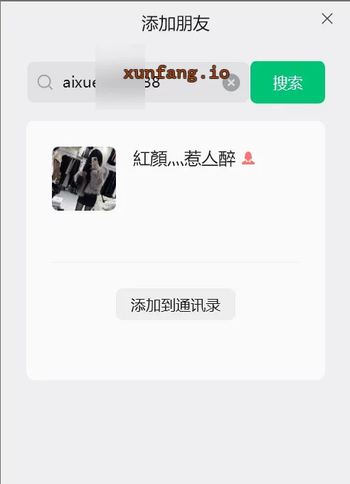 郑州市 金水区 年轻少妇，颜值高 实拍图 1