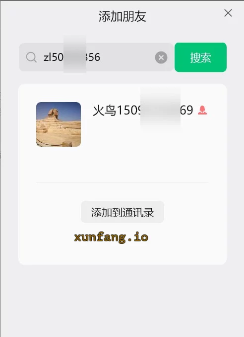 郑州市 金水区 熟女少妇火鸟 实拍图 1