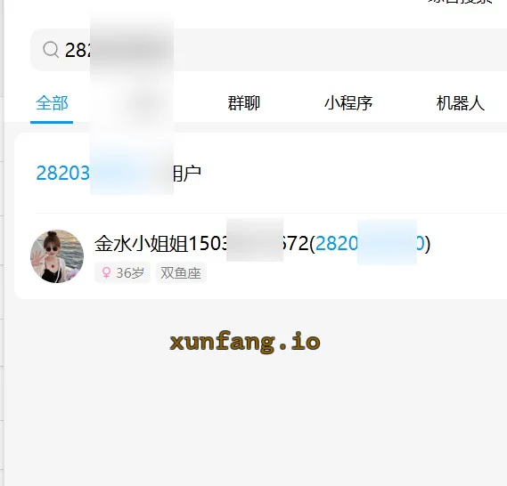 郑州市 金水区 金水区小姐姐 实拍图 1