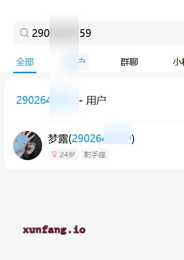 郑州航空港经济综合实验区 富士康少妇 实拍图 1