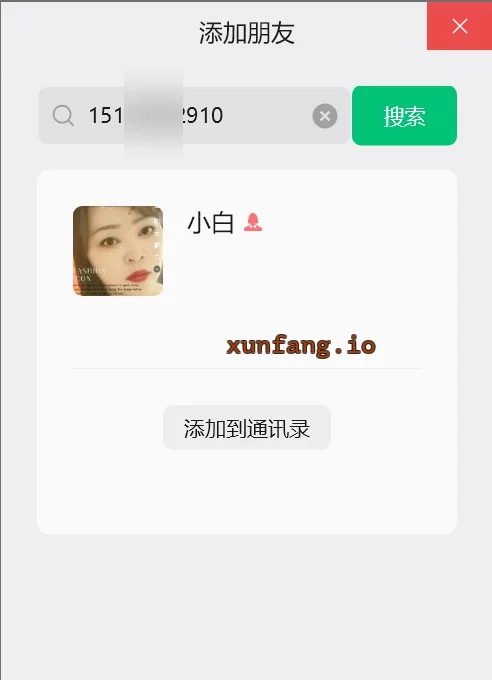 西宁市 兼职阿姨滨河路公寓一炮 实拍图 1