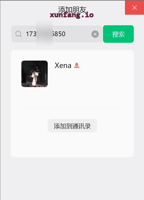 西宁市 老阿姨简单直接 实拍图 1