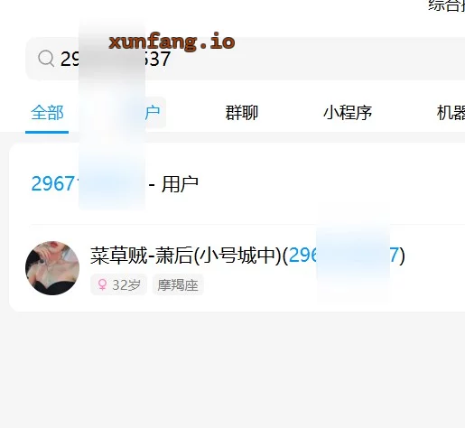 西宁市 巷口聊得开的熟姐 实拍图 1