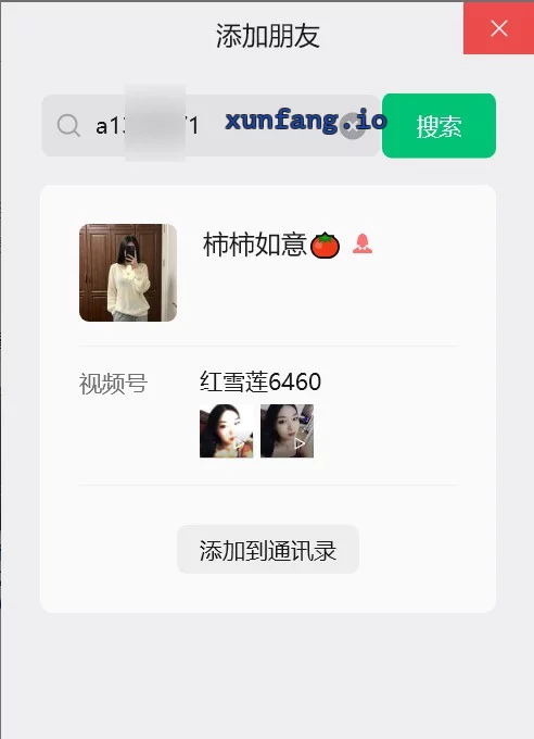 西宁市 城西区 力盟步行街小胸熟女服务好 实拍图 2