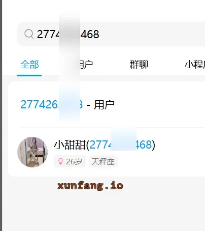 西宁市 西宁兼职小女生爱爱 实拍图 1