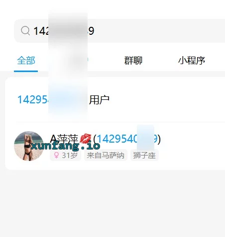 西宁市 人美圆臀湿湿爽战 实拍图 1