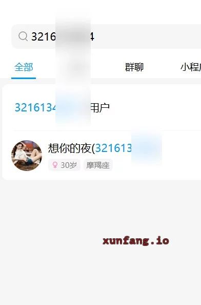 西宁市 城东区 城东细直腿值得一去 实拍图 1