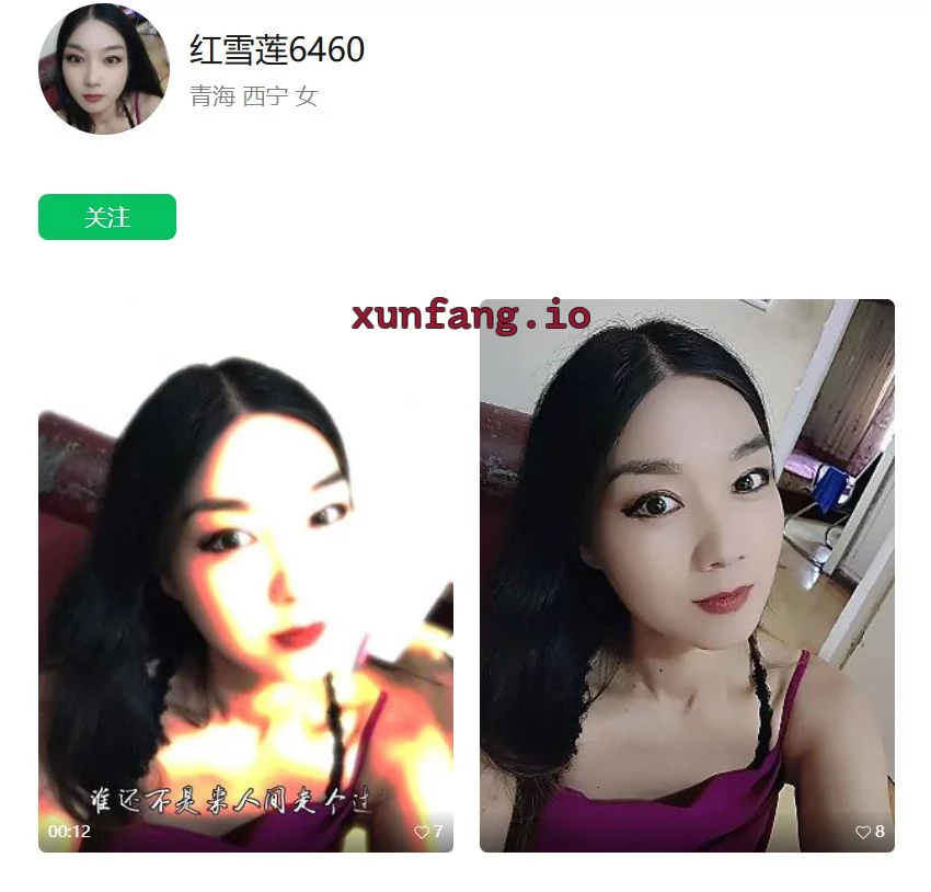 西宁市 城西区 西宁小姐谨慎又热情 实拍图 1
