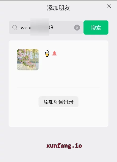 合肥市 庐阳区 金地大厦健谈妹子大战持久 实拍图 1