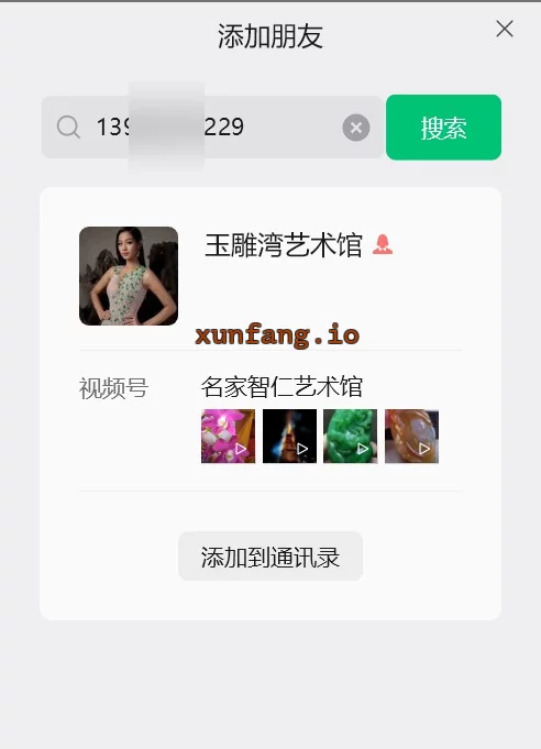 杭州市 临平区 长腿微胖姐临平节奏足 实拍图 1