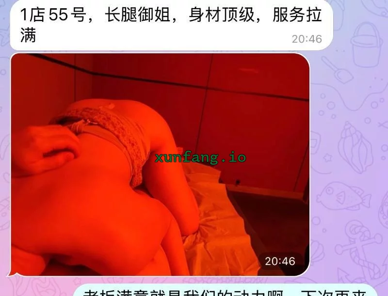 石家庄市 长安区 石家庄莞式一条龙双飞 实拍图 2