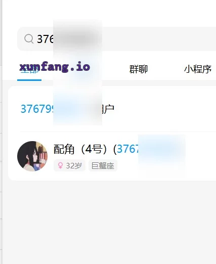 沈阳市 铁西区 铁西区云峰街民宅 实拍图 1