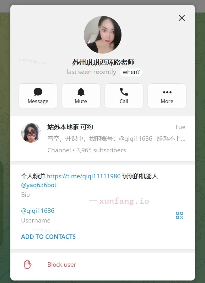 苏州市 姑苏区 新庄立交少妇琪琪前凸后翘 实拍图 3