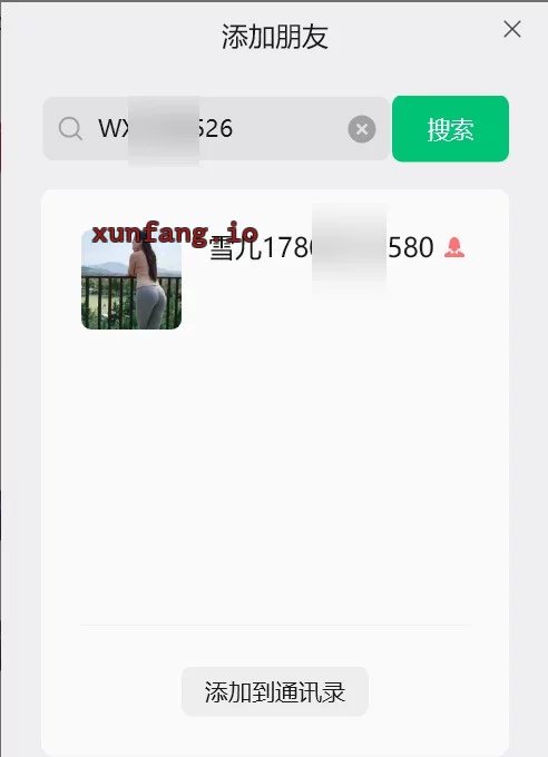 保定市 莲池区 保定大胸熟女 实拍图 2