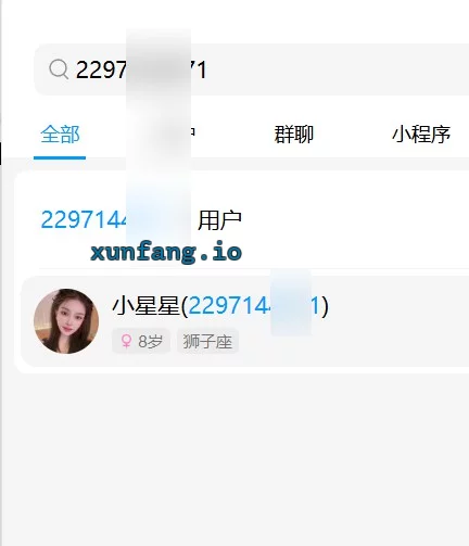 长沙市 雨花区 雨花上铁妹子身材超棒服务热情 实拍图 1