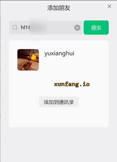 保定市 竞秀区 保定高性价比中项小店 实拍图 1