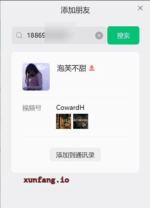 保定市 高阳县 保定高阳SPA店推荐 实拍图 1