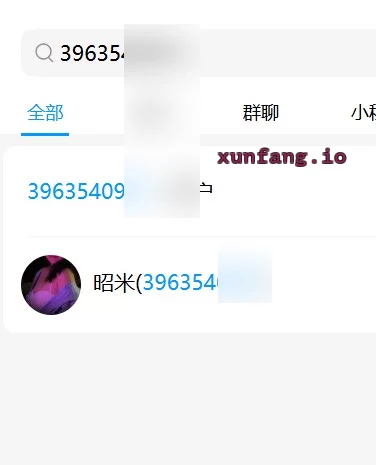 海口市 海口大奶妹 实拍图 2