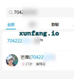 济南市 历城区 济南历城小少妇 实拍图 1