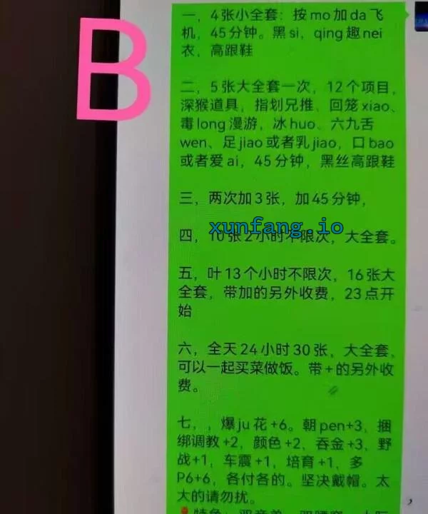 南京市 栖霞区 南京辣妈深喉一下就出来了 实拍图 2
