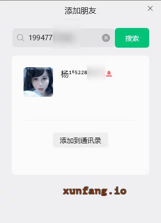 荆州市 沙市区 沙市小杨会玩懂男人 实拍图 1