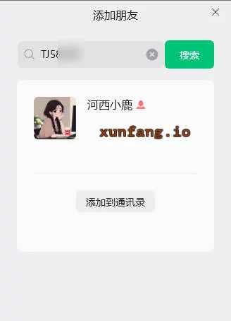 河西区 河西微胖妹妹能喷水真的紧 实拍图 1