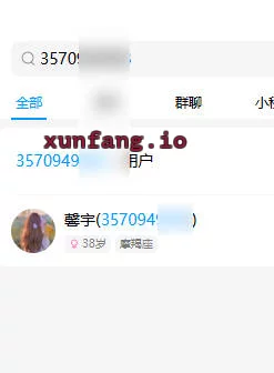 沈阳市 沈河区 沈阳少妇spa手法 实拍图 1