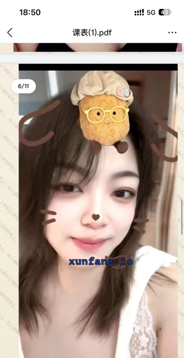 长沙市 雨花区 长沙林子舌吻绝了 实拍图 1