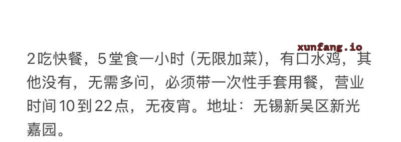 无锡市 新吴区 无锡新手熟妇笑很甜 实拍图 3