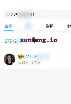 延边朝鲜族自治州 延吉市 延吉兼职妹子 实拍图 1