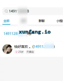 沈阳市 皇姑区 老皇姑全套6张 实拍图 1