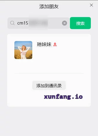 武汉市 汉阳区 汉阳御姐按摩解乏 实拍图 1