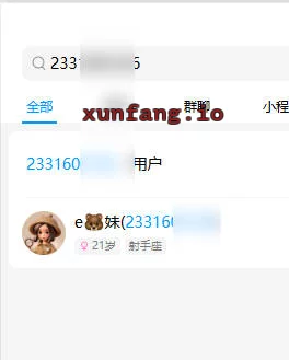 沈阳市 和平区 皇寺附近小坦克可无套 实拍图 1