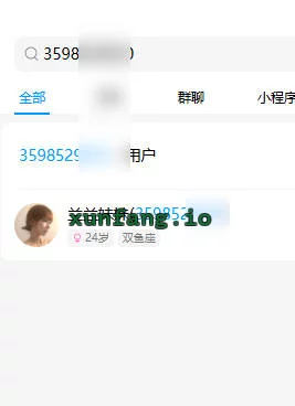 成都市 武侯区 武侯25岁御姐水多又主动 实拍图 1