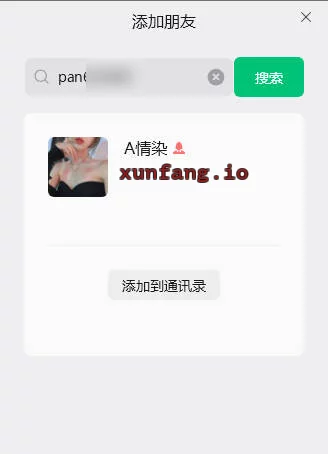 长沙市 雨花区 长沙160大胸妹温柔配合 实拍图 1