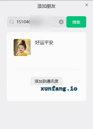 哈尔滨市 南岗区 南岗轻熟身材凹凸有致 实拍图 1